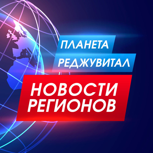 Отдых в «Цунами» или об энергии, с которой впору ракеты в космос отправлять